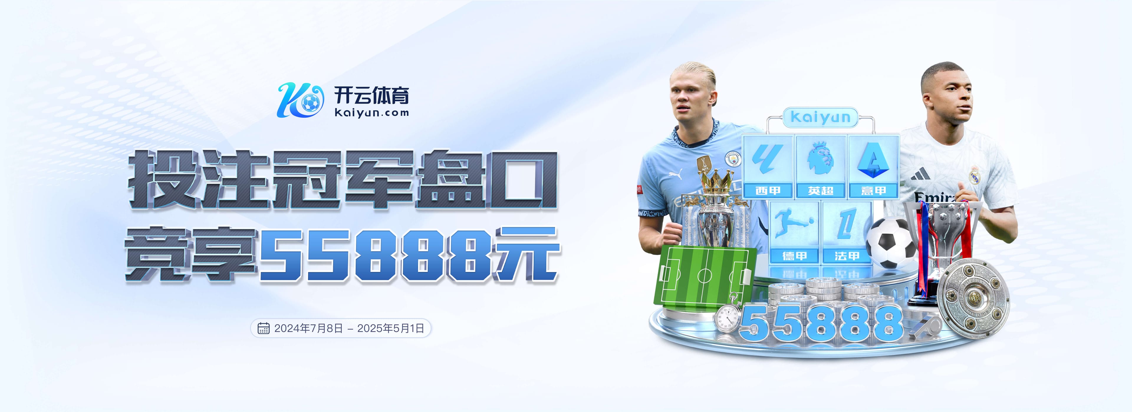 米兰全站app登录app